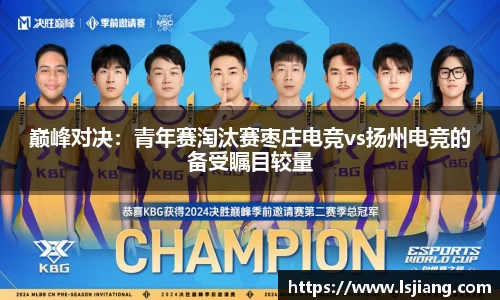 小鸟综合体育官方网站