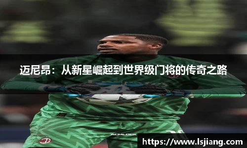 乐虎