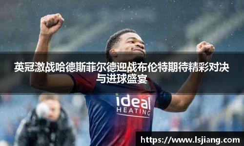 乐虎