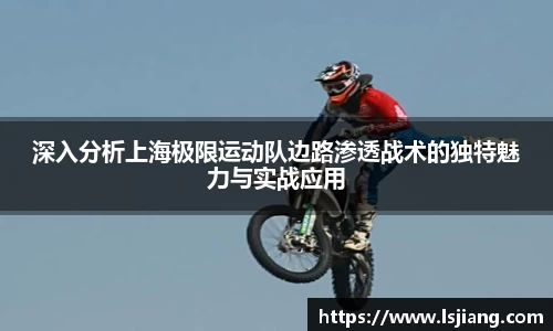 乐虎