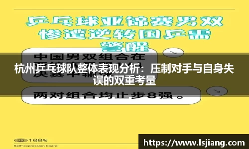 乐虎